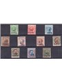 Levante Costantinopoli 1922 VIII Emissione locale serie n° 58/67 Cert. Biondi Cat. € 1.375 (**)