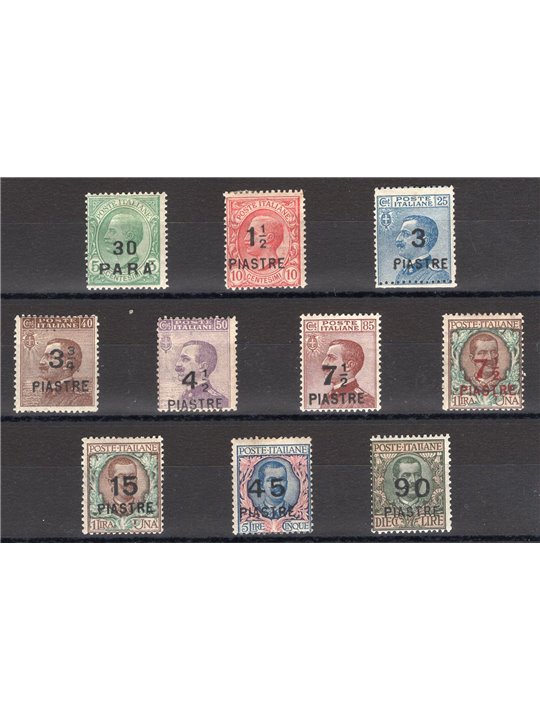 Levante Constantinople 1922 VIII Local Issue series no. 58/67 CiBaFil Certificate Cat. €550 (*)