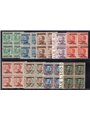 Levante Constantinople 1923 Overprint series no. 76/84 in a block of four CiBaFil certificate Cat. €400+ (**)