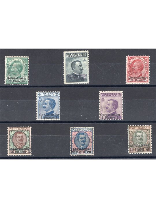 Levante Gerusalemme 1909/11 Soprast. serie n° 1/8 con ottima centratura Cert. Biondi Cat. € 5.000 (**)