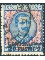 Levante Gerusalemme 1909/11 Floreale 5 £ azzurro soprast. n° 7 Cert. Biondi Cat. € 2.000 (U)
