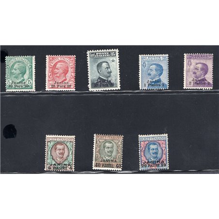 Levante Giannina 1909/11 Floral overprint series no. 1/8 CiBaFil certified Cat. €1,625 (**)