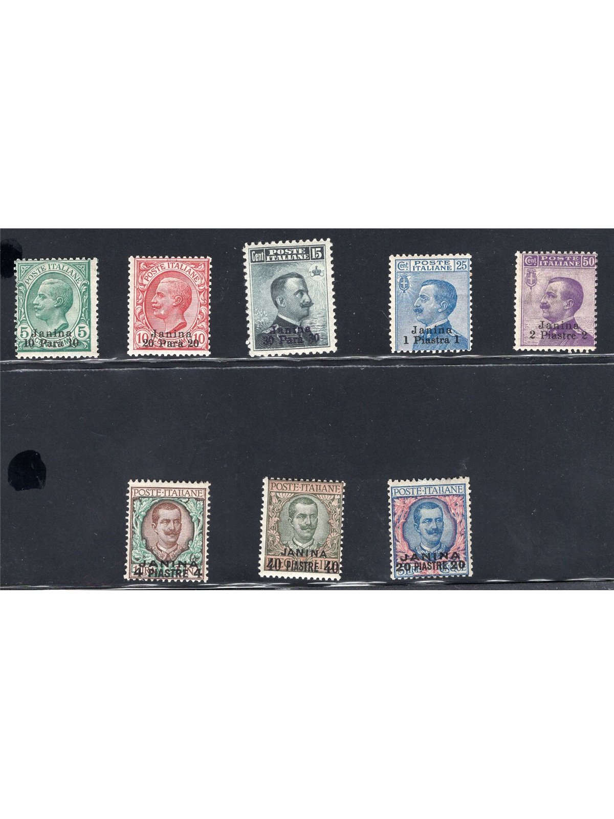 Levante Giannina 1909/11 Floreale soprast. serie n° 1/8 Cert. CiBaFil Cat. € 1.625 (**)