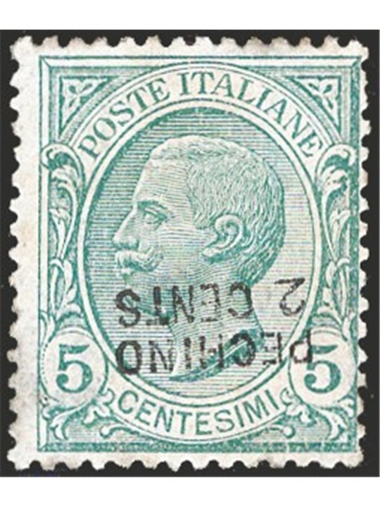 Cina Pechino 1917 Tipo Leoni 5 c. verde con soprast. “Pechino 2 cents” capovolta n° 1b Firm. Raybaudi Cert. Apicella Cat. € 600 