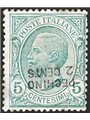 Cina Pechino 1917 Tipo Leoni 5 c. verde con soprast. “Pechino 2 cents” capovolta n° 1b Firm. Raybaudi Cert. Apicella Cat. € 600 