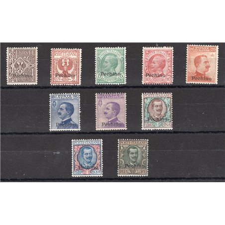 China Beijing 1917/18 Overprint series no. 8/17 with excellent centring. Certified by Biondi. Catalogue price: €7,000 (**)