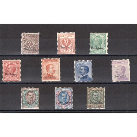 China Beijing 1917/18 Overprint series no. 8/17. Certified by CiBaFil. Catalogue price: €1,400 (* )