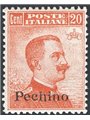 Cina Pechino 1918 Michetti 20 c. arancio n° 18 con ottima centratura Cert. CiBaFil Cat. € 350 (**)