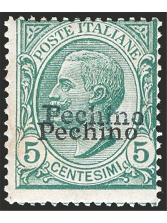 Cina Pechino 1917/18 Tipo Leoni 5 c. verde con doppia soprast. n° 10a Cert. CiBaFil Cat. € 750 (**)