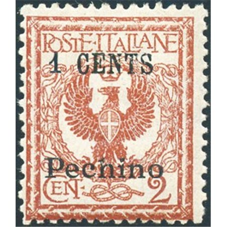 Cina Pechino 1918/19 Floreale 2 c. soprast. " 1 cents" anzichè "1 cent" n° 20A Cert. Biondi Cat. € 2.000 (**)