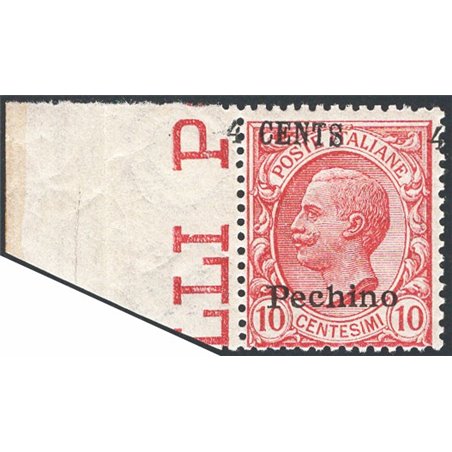 Cina Pechino 1917/18 Tipo Leoni 10 c. rosa con soprast. a mano fortemente spostata a sinistra ed obliqua e soprast. a macchina p