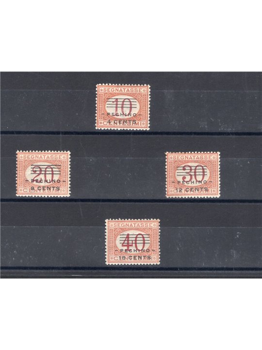 Cina Pechino 1918 Segnatasse serie n° 9/12 con ottima centratura Cert. Biondi Cat. € 650 (**)