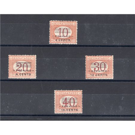 Cina Pechino 1918 Segnatasse serie n° 9/12 con ottima centratura Cert. Biondi Cat. € 650 (**)