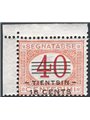 China Tientsin 1919 Overprinted tax stamp 40 c. orange and carmine with bars significantly shifted downwards no. 12b. CiBaFil ce