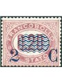 Italia 1878 Servizio 2 c. su 20 c. n° 31 con discreta centratura. Firm. AD Chia Cert. Biondi Cat. € 1.200 (*)