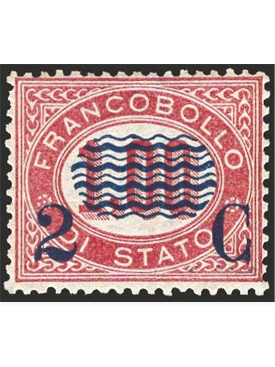 Italia 1878 Servizio 1,00 £ lacca su 2 c. n° 33 con discreta centratura. Firm. AD Raybaudi Cert. CiBaFil Cat. € 2.250 (**)