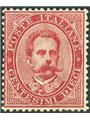 Italia 1879 Umberto I 10 c. carminio n° 38 discretamente centrato. Firm. AD ED Cert. Biondi Cat. € 1.650 (**)