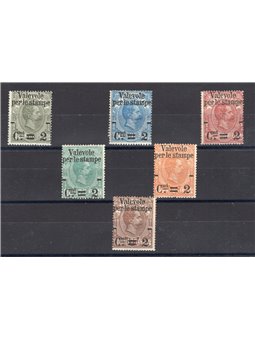 Italia 1890 Valevole per le stampe serie n° 50/55 Cert. Biondi Cat. € 525 (**)