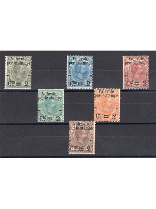 Italia 1890 Valevole per le stampe serie n° 50/55 Cert. Biondi Cat. € 525 (**)