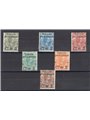 Italia 1890 Valevole per le stampe serie n° 50/55 Cert. Biondi Cat. € 525 (**)