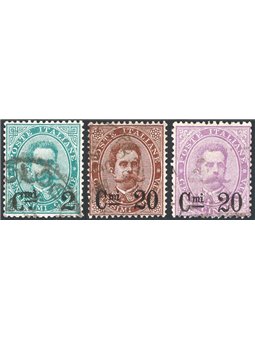 Italy 1890/91 Umberto I series No. 56/58 catalogue price €220 (U)