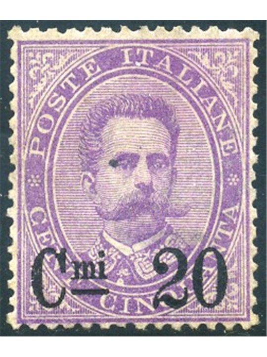 Italia 1890 Umberto I 20 c. su 50 n° 58 con ottima centratura Cert. Biondi Cat. € 1.750 (*)