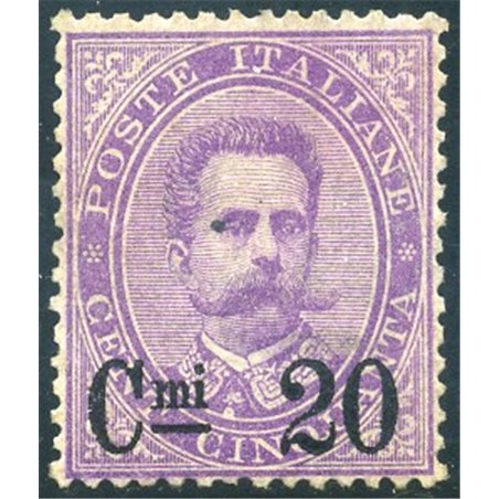 Italia 1890 Umberto I 20 c. su 50 n° 58 con ottima centratura Cert. Biondi Cat. € 1.750 (*)