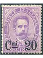 Italy 1890 Umberto I 20 c. on 50 n° 58 with excellent centring Cert. Biondi Cat. €1,750 (*)