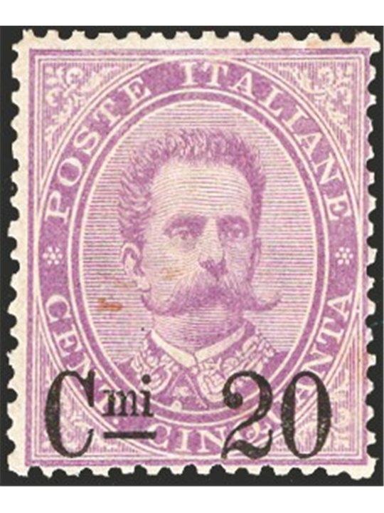 Italy 1890 Umberto I 50 c. violet on 20 c. No. 58. Signed ‘AD’. CiBaFil certified. Cat. €300 (*)