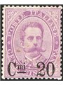 Italy 1890 Umberto I 50 c. violet on 20 c. No. 58. Signed ‘AD’. CiBaFil certified. Cat. €300 (*)