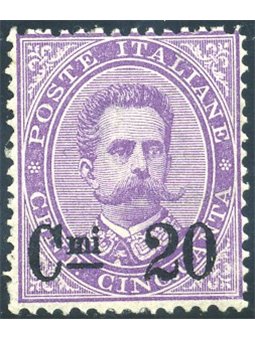 Italy 1890 Umberto I 20 c. on 50 No. 58 with fair centring. Certified Biondi Cat. €760 (*)