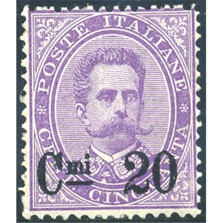 Italia 1890 Umberto I 20 c. su 50 n° 58 con discreta centratura Cert. Biondi Cat. € 760 (*)