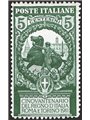 Italy 1911 Unità d’Italia 5 c. green perforation 13½ no. 93a CiBaFil certified Cat. €375 (**)