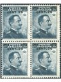 Italy 1916 Michetti 20 c. on 15 no. 106 in a block of four Biondi Certificate Cat. €285 (**)