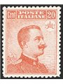 Italy 1916 Michetti 20 c. orange without watermark no. 107 with excellent centring CiBaFil certified Cat. €1,200 (**)