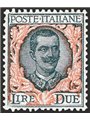 Italy 1923 Floral 2 £ No. 150 with excellent centring CiBaFil Cert. Cat. €360 (**)
