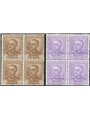 Italia 1928 Emanuele Filiberto 7½ c. e 50 c. tipo Parmeggiani serie n° 224/25 in quartina Cat. € 450 (**)