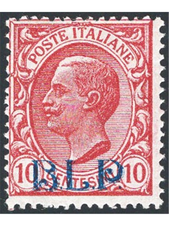 Italy 1921 BLP 10 c. pink with overprint 1st type no. 1 CiBaFil certified Cat. € 3,600 (**)