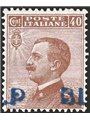 Italia 1921 BLP Michetti 40 c. bruno con soprast. azzurro nera del 1° fortemente spostata a destra “P  B.L.” n° 4Ai Cert. CiBaFi
