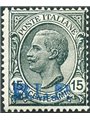 Italy 1922/23 BLP 15 c. grey with 2nd type overprint No. 6 Biondi Cert. Cat. €3,200 (**)