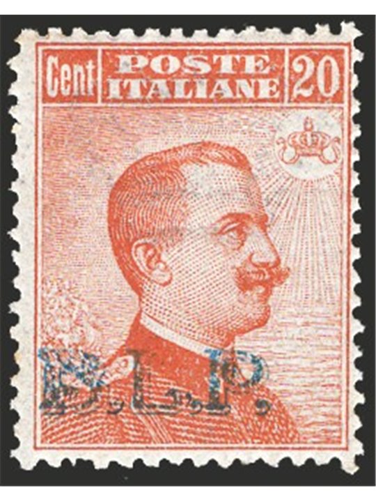 Italia 1922/23 BLP 20 c. arancio soprast. 2° tipo n° 7 Cert. Biondi Cat. € 3.000 (**)