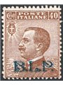 Italy 1922/23 BLP 40 c. with lithographic overprint 2nd type no. 9. Certified by CiBaFil. Catalogue price: €950 (**)