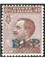 Italy 1922/23 BLP 40 c. brown with overprint 2nd type no. 9. Signed AD ED. Certified by Apicella. Catalogue price: €380 (*)
