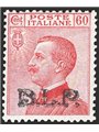Italy 1922/23 BLP 60 c. carmine overprint of the 2nd type no. 11 certified by Biondi Cat. €3,750 (*)