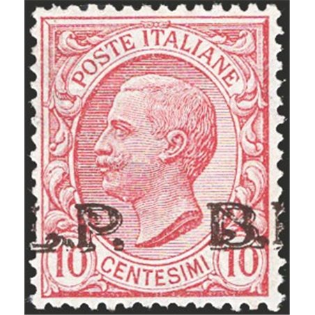 Italy 1923 BLP 10 c. pink with black overprint of the 3rd type heavily offset horizontally no. 13f CiBaFil certified Cat. €900 (