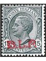 Italy 1923 BLP 15 c. grey with red overprint 3rd type no. 14C. Signed AD ED. Cert. Apicella Cat. €1,750 (**)