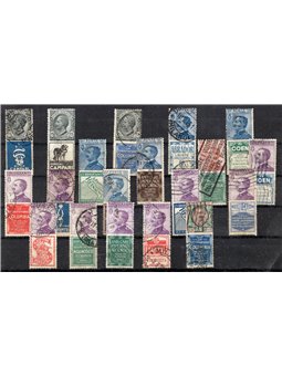 Italy 1924/25 Advertising series with advertising supplements series no. 1/19. Certified by CiBaFil. Certified by Biondi Cat. € 