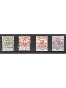 Italy 1924 Parastatal Turin Library Consortium series no. 30/33; Biondi certificate; Cat. €1,000 (**)