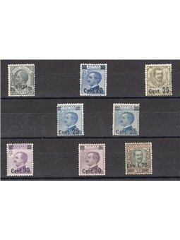 Italy 1924/25 Provisional overprints series no. 175/82 with excellent centring; certified by CiBaFil; Cat. €800 (**)
