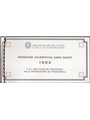 Italia 1983 Anno Santo straordinario i due folder ufficiale delle poste italiane serie n° 1628/31